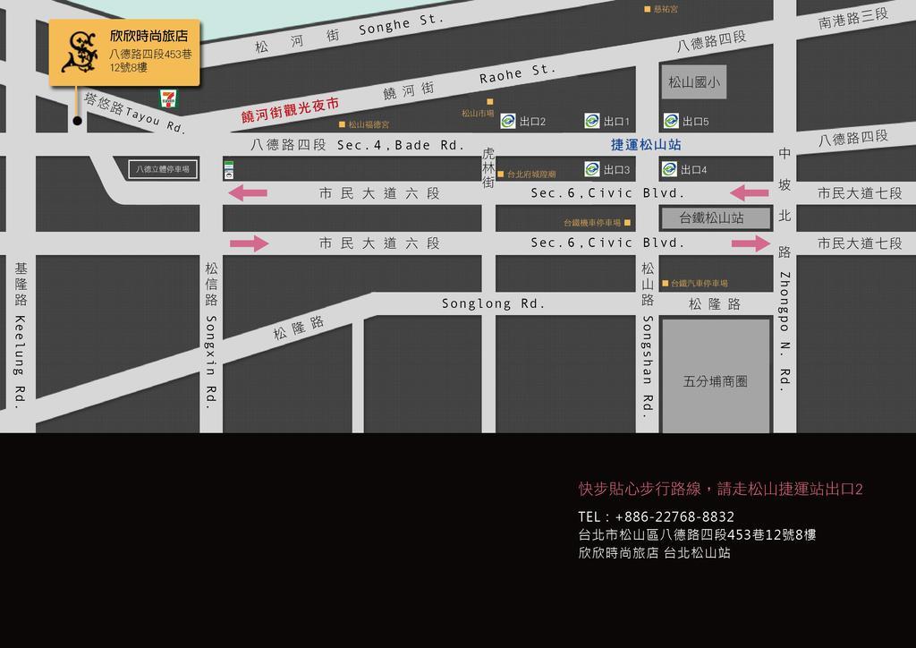 ShinShin Hotel Shongshan Taipeh Exterior foto